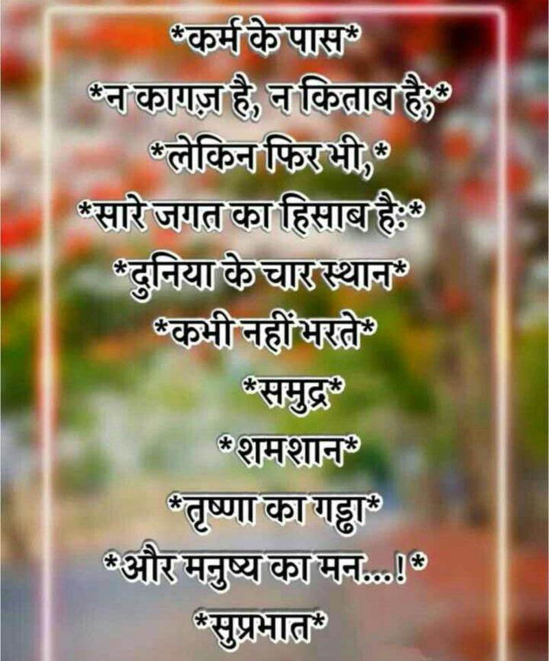 这个在印地语里怎么说