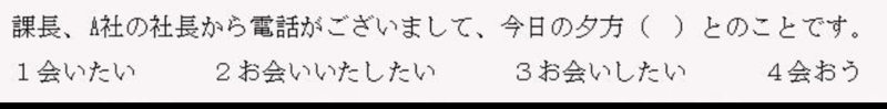 お会いしたい と お会いいたしたい はどう違いますか Hinative