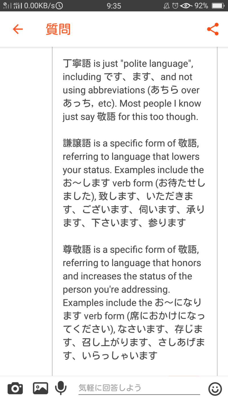 日本語についての質問なのですが どういう話し方は失礼になりますか どういう話し方は偉そうに見えますか 言葉の表現 形 について教えてください 例えば 目上の人に したい あげる などの言葉を使ったりしてしまうのです ほかはどのような話し方を注意し