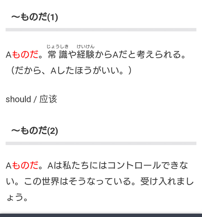 みんないつかは死ぬ Ve みんないつかは死ぬもんだ Arasindaki Fark Nedir Hinative