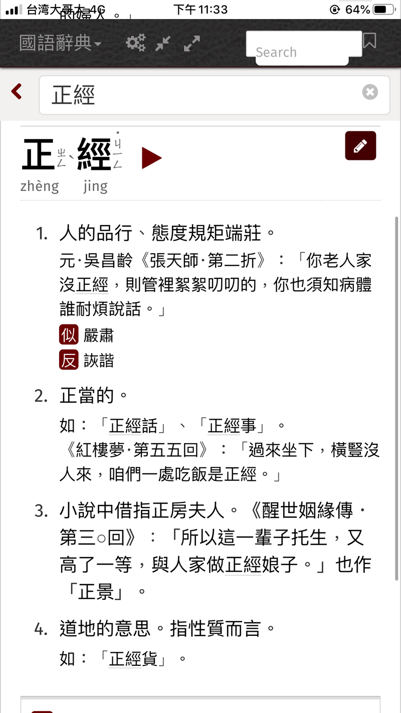 Please show me example sentences with 