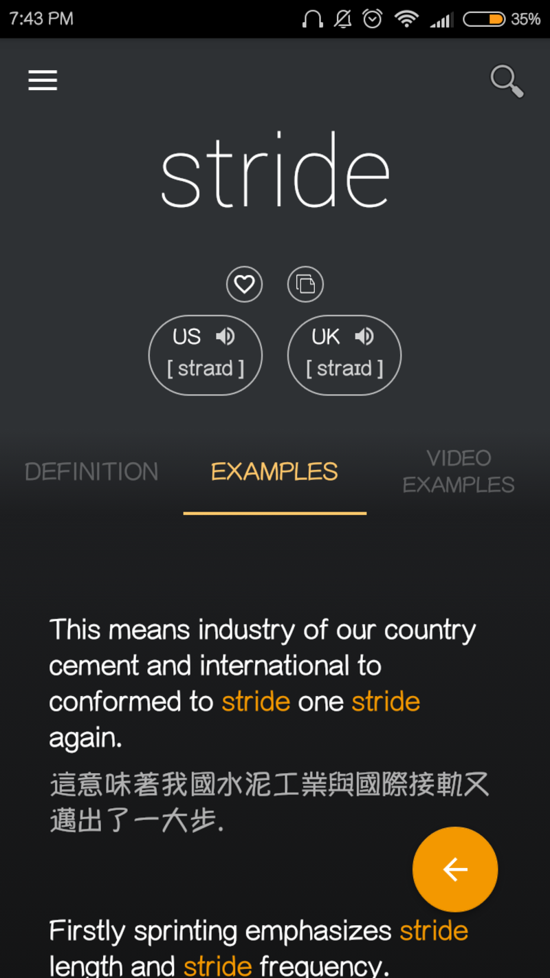 Stride On Stride はどういう意味ですか 英語 アメリカ に関する