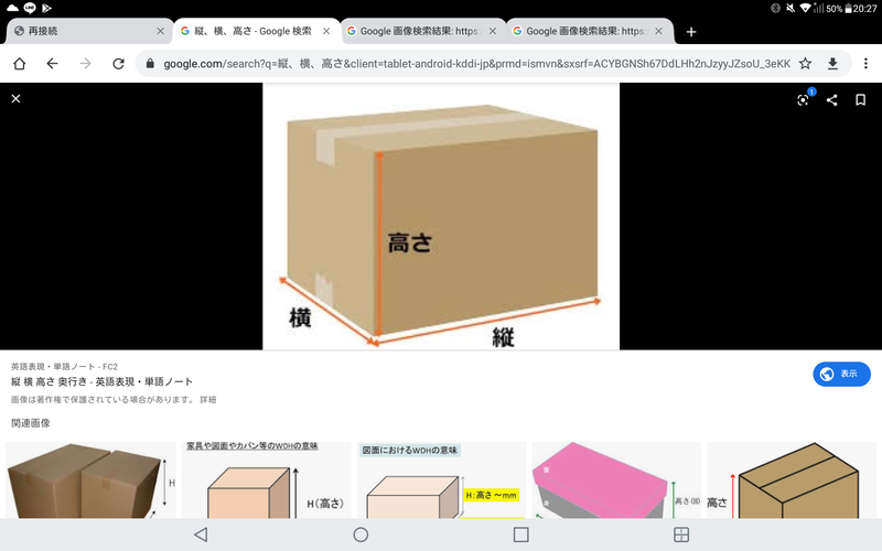 Hello How Would You Use The Words Transverse Longitudinal In Mathmatics As For Example What Could You Gain From Those Could You Tell Me Many Things Thank You For Your Help