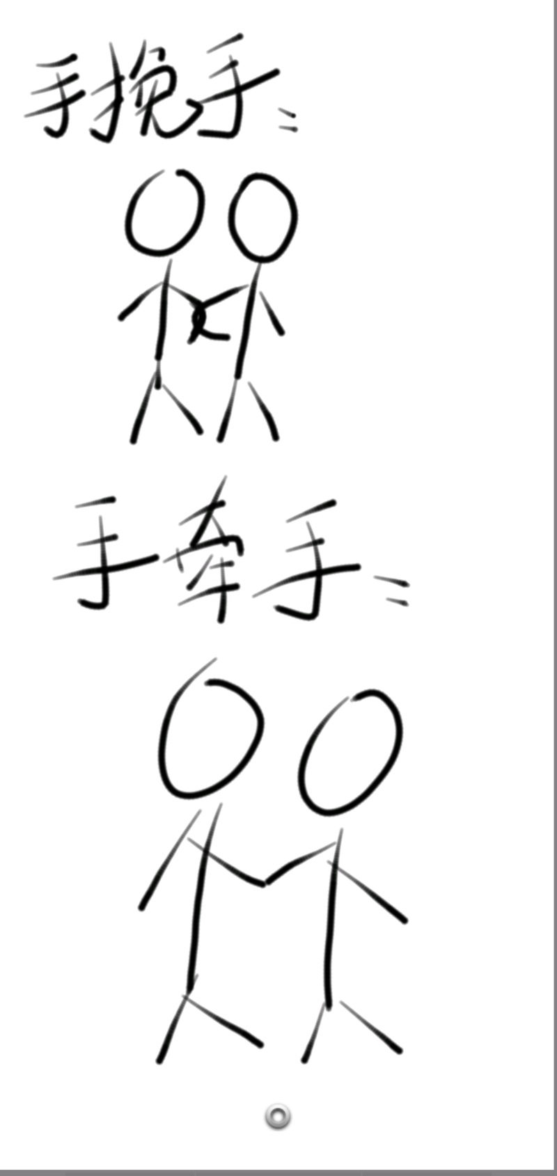 what-is-the-difference-between-and-vs