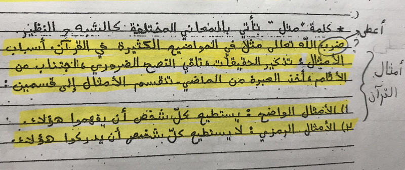 关于阿拉伯语的问题已被关闭的问题阿拉伯语英语(美国)土耳其语2019