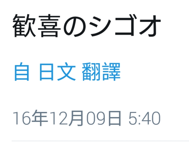 What is the meaning of 