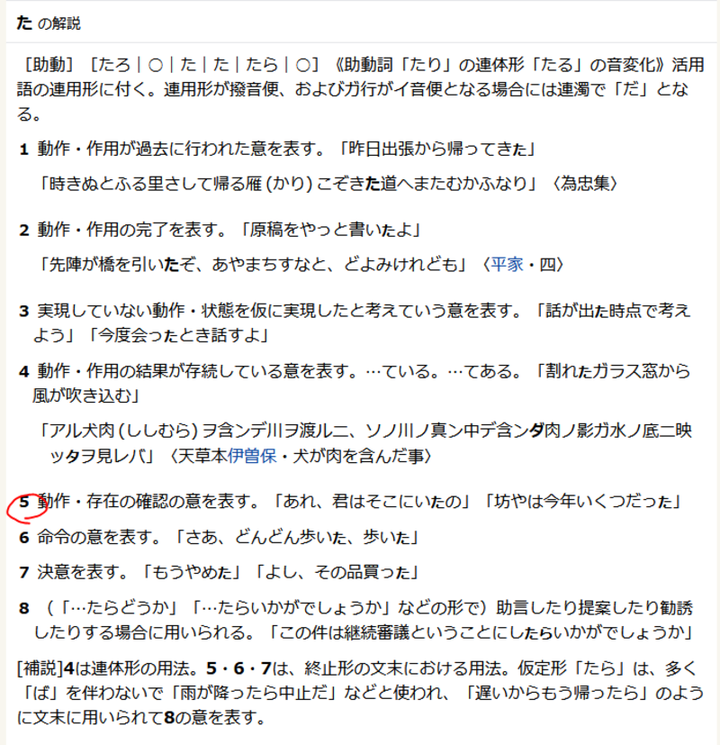 コンビニの店員さんから聞いたんですが 袋は一緒でよろしかったですか と聞かれましたが どうして過去形を使って 現在形の よろしいですか ではないですか Hinative