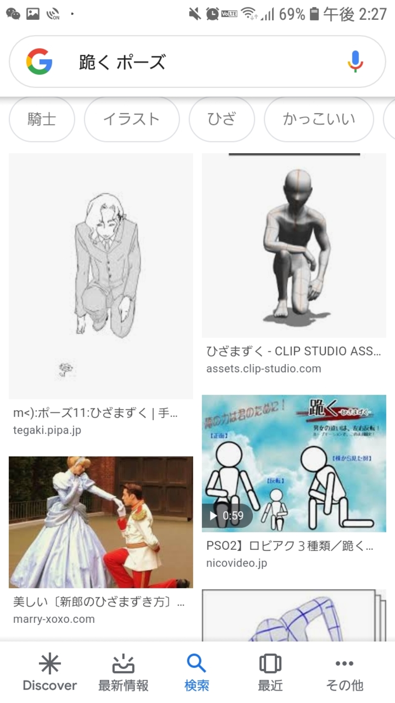 跪く と 土下座 はどう違いますか Hinative