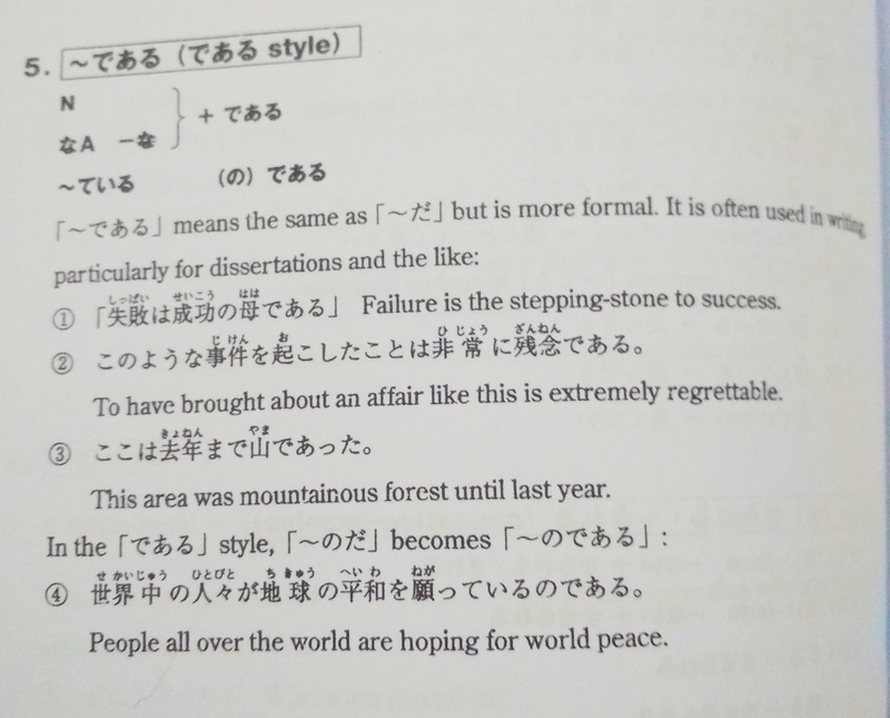 自分に打ちかつことが最も偉大な勝利である と 自分に打ち勝つことが最も偉大な勝利です はどう違いますか Hinative