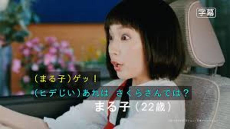 テロップ と 字幕 はどう違いますか Hinative