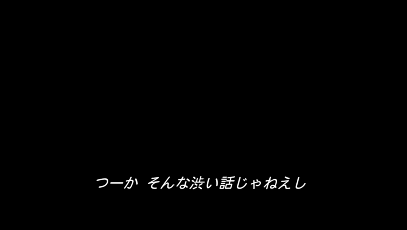 渋い話 とはどういう意味ですか 日本語に関する質問 Hinative