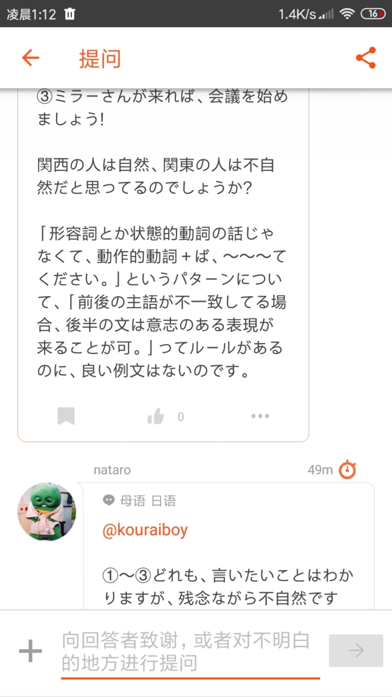 寒ければ 言ってください なければ 言ってください できれば 言ってください 降らなければ 言ってください やっていれば 言ってください 以上の例文は状態を表しているので 異議が無いのです ーーーーーー スマホを買ったら 連絡して