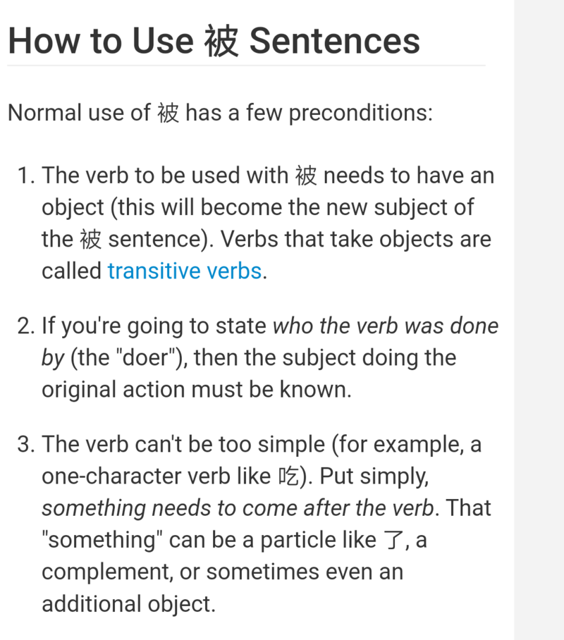 Hello Everybody I Have A Question About The Preposition 被 I Know Well This Preposition Can Be Used To Express The Passive Form But After The Verb Should Be Placed 了 过 Or Some