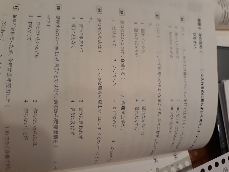 言うこともなく と 言うまでもなく は同じ意味ですか Hinative