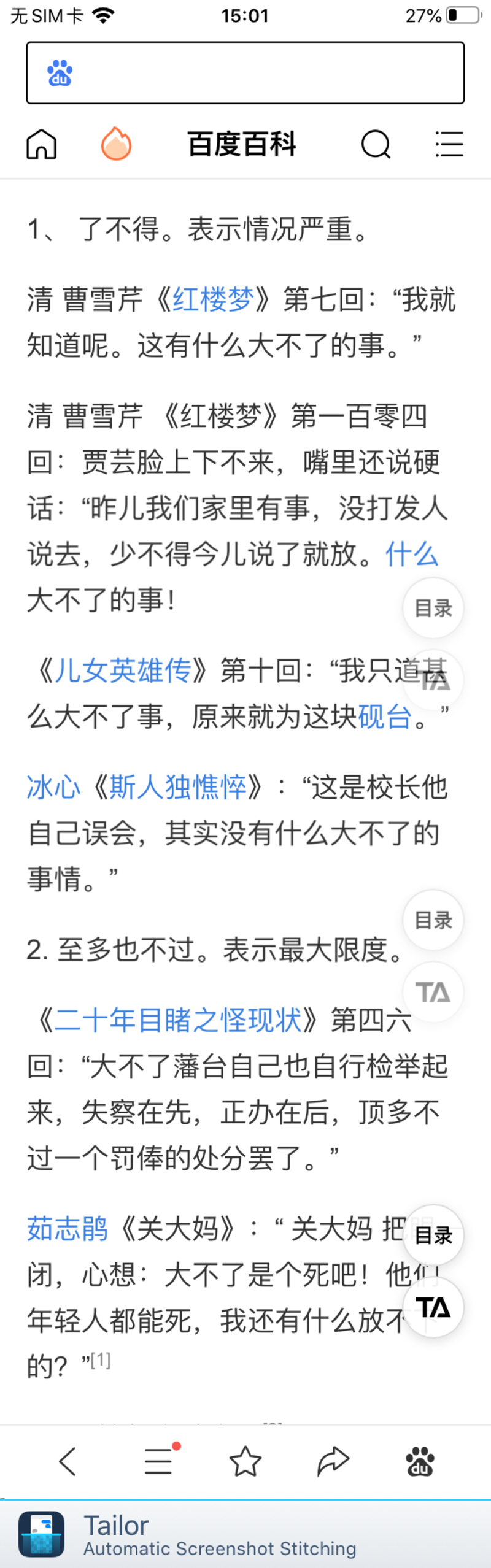 What is the meaning of question about simplified