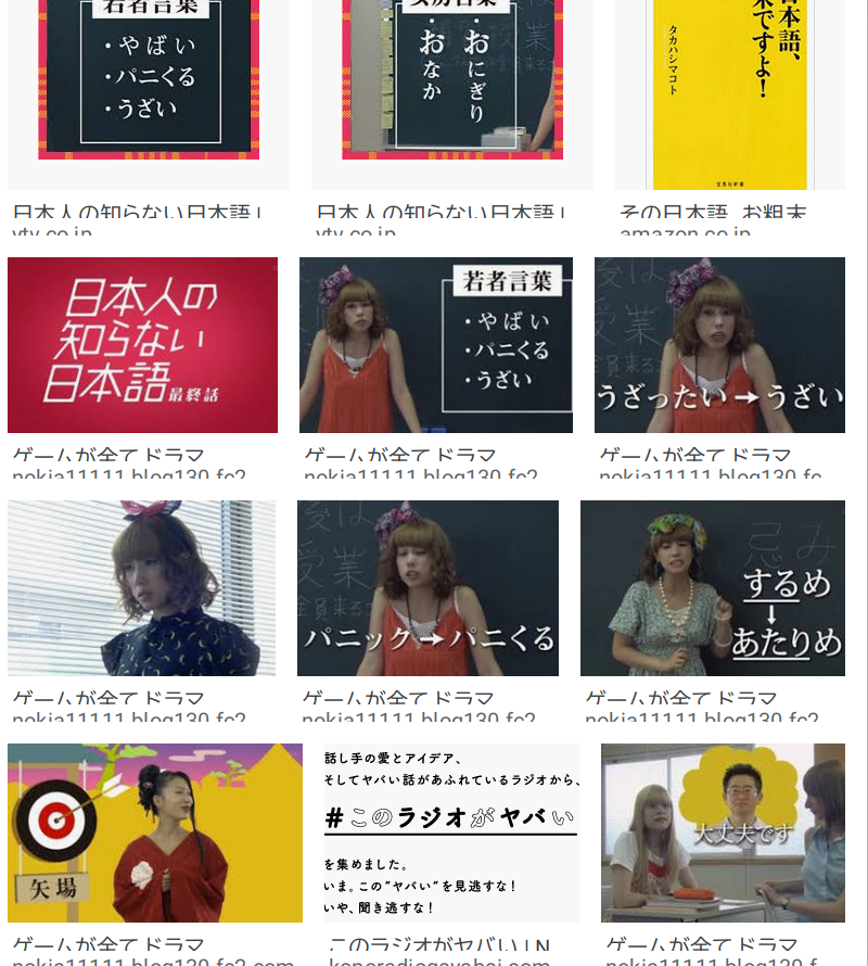 最後に やばい という言葉を使った時のことを考えてください どのような内容 意味でしたか どの様に使った その使った時の文章と共に教えてください ありがとうございます Hinative