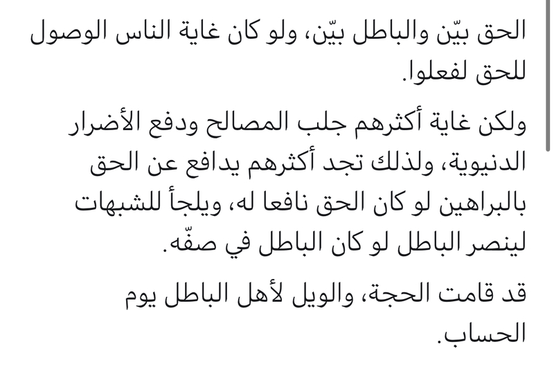 关于阿拉伯语的问题阿塞拜疆语法语 (法国)阿拉伯语土耳其语 半母语者