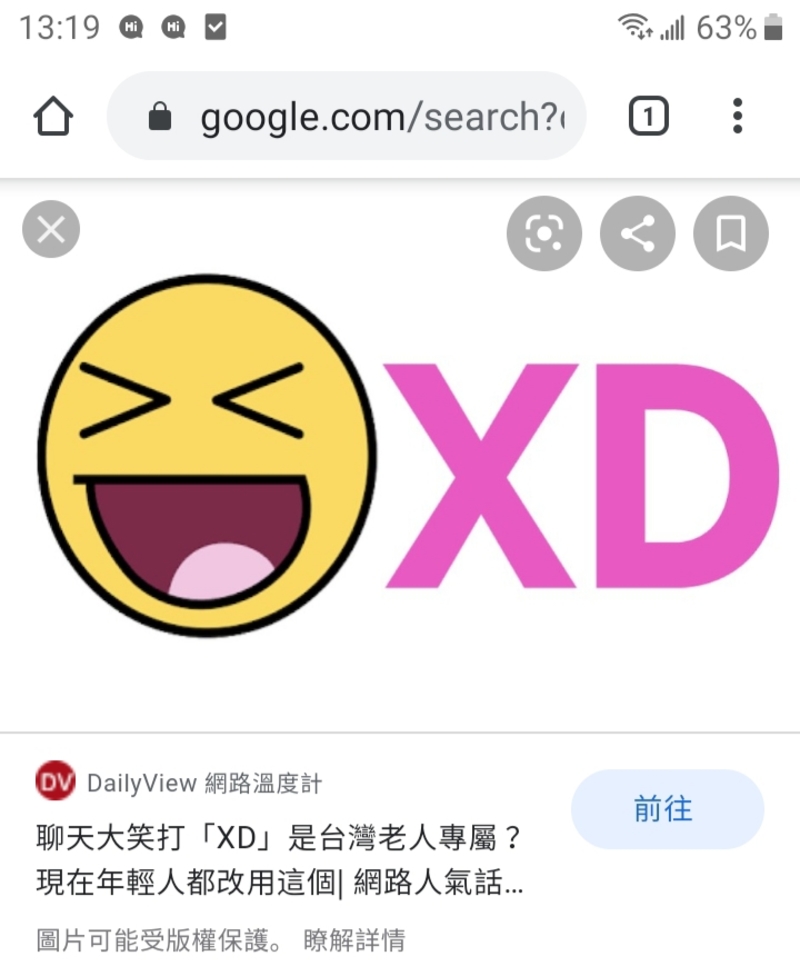 What Is The Meaning Of 台湾のyoutuberが使っている Xd Question About Traditional Chinese Taiwan Hinative