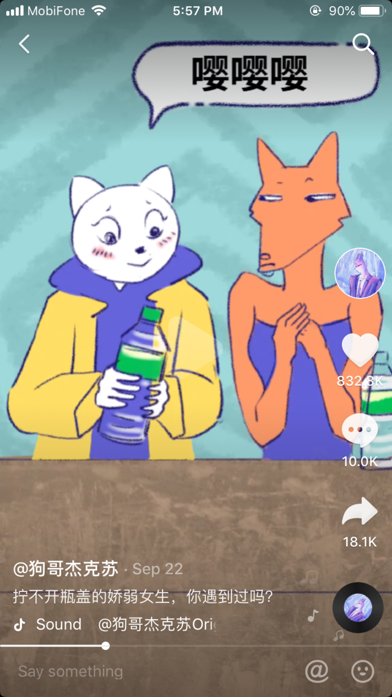 What Is The Meaning Of 嘤嘤嘤 Question About Simplified Chinese China Hinative