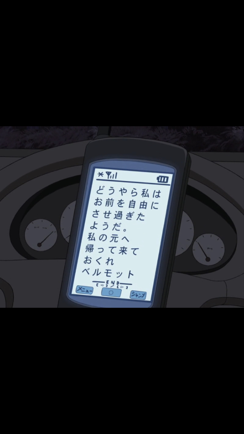 qualcunomelotraduceinitaliano