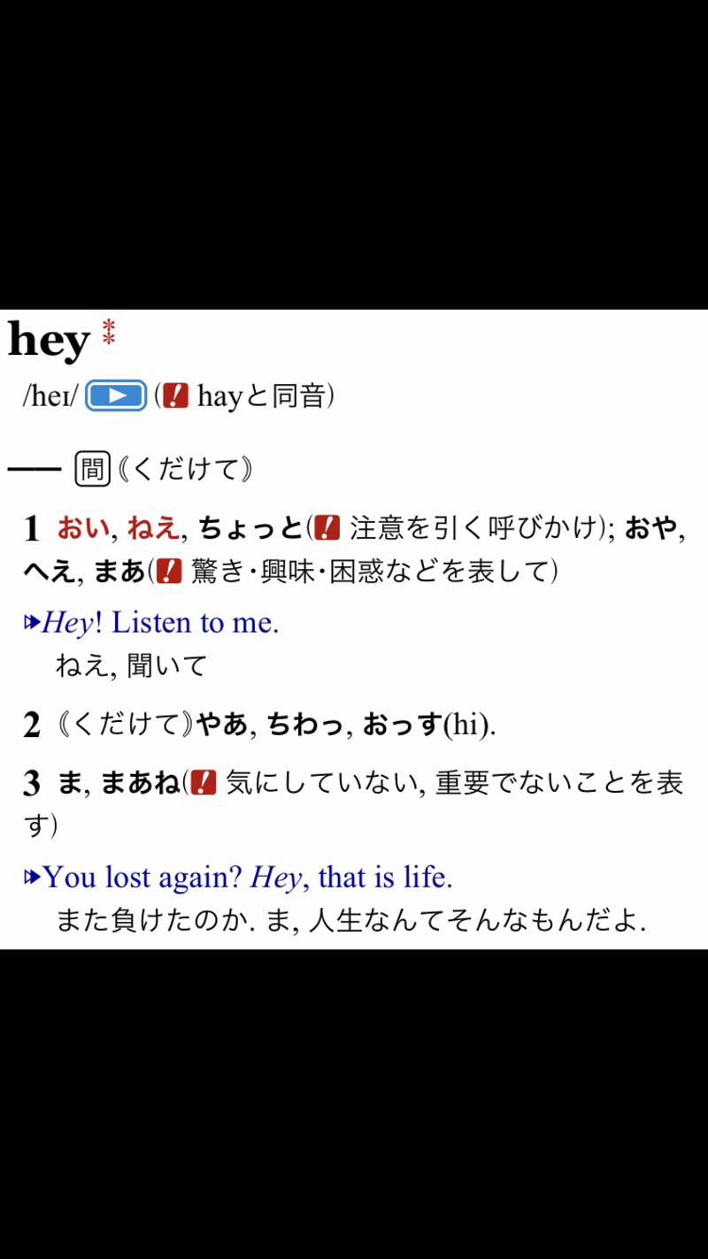 ちょっと からかわないでよ What Does ちょっと Mean In This Context とはどういう意味ですか 日本語に関する質問 Hinative
