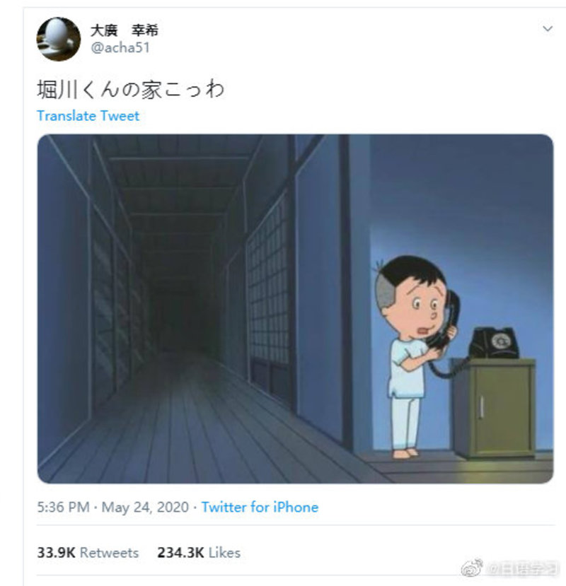 What Is The Meaning Of こっわ こわ Question About Japanese Hinative