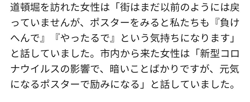 やったるで とはどういう意味ですか 日本語に関する質問 Hinative