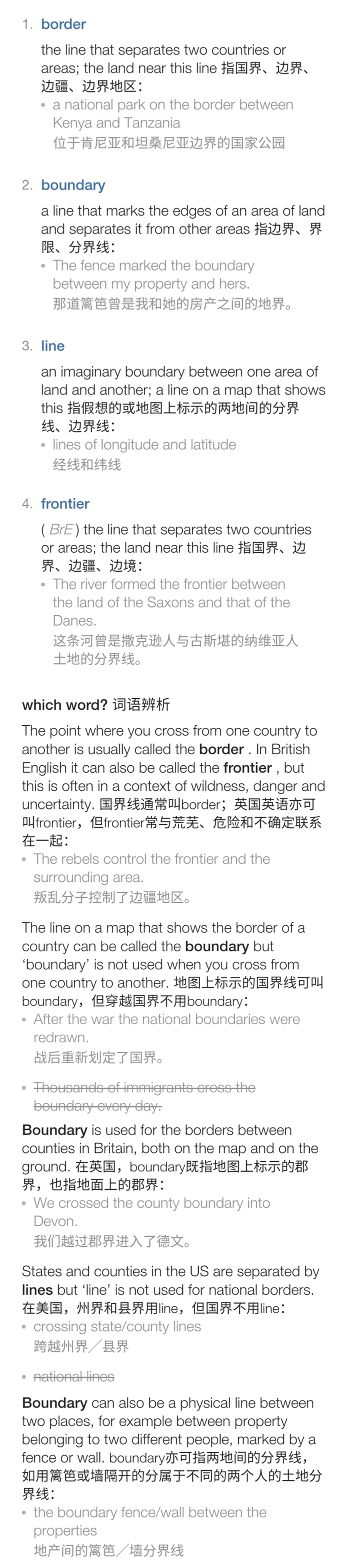 difference between classic and frontier