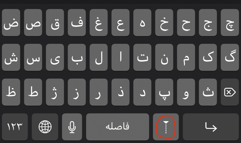 1919 11181911关于波斯语的问题中文 (繁体,香港)波斯语