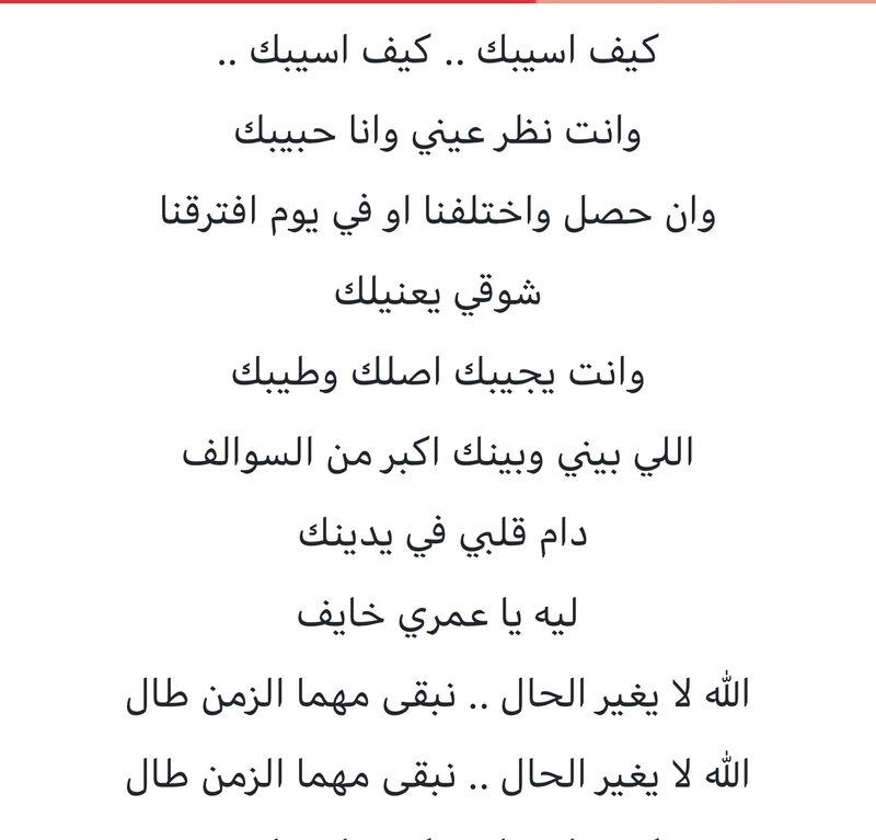 英语 (美国)   土耳其语   阿拉伯语  有关  阿拉伯语 的问题 颈è