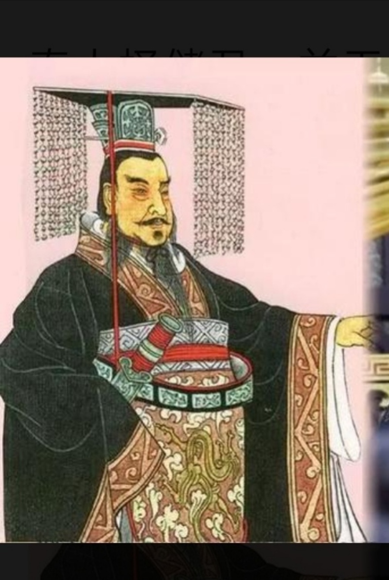 秦始皇的外貌是红发碧眼