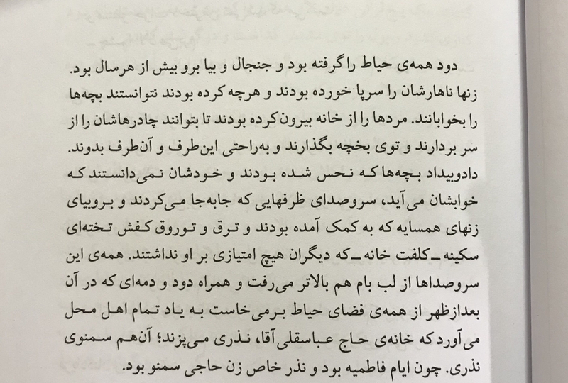 is enough05)关于波斯语的问题马拉雅拉姆语旁遮普语乌尔都语印地语