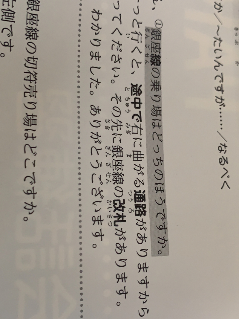 その先に とはどういう意味ですか 日本語に関する質問 Hinative