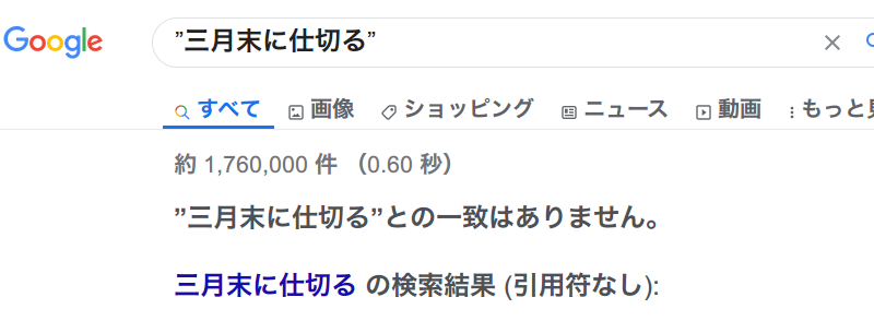 仕切る という言葉についての質問です 辞書には以下の４つの解釈があります １ 境を作って他と区別する 隔てとなるものを設けて いくつかの部分に分ける 大部屋を二つに る ２ ある範囲の物事を掌握し処理する 取り仕切る 一人で会の運営を る ３