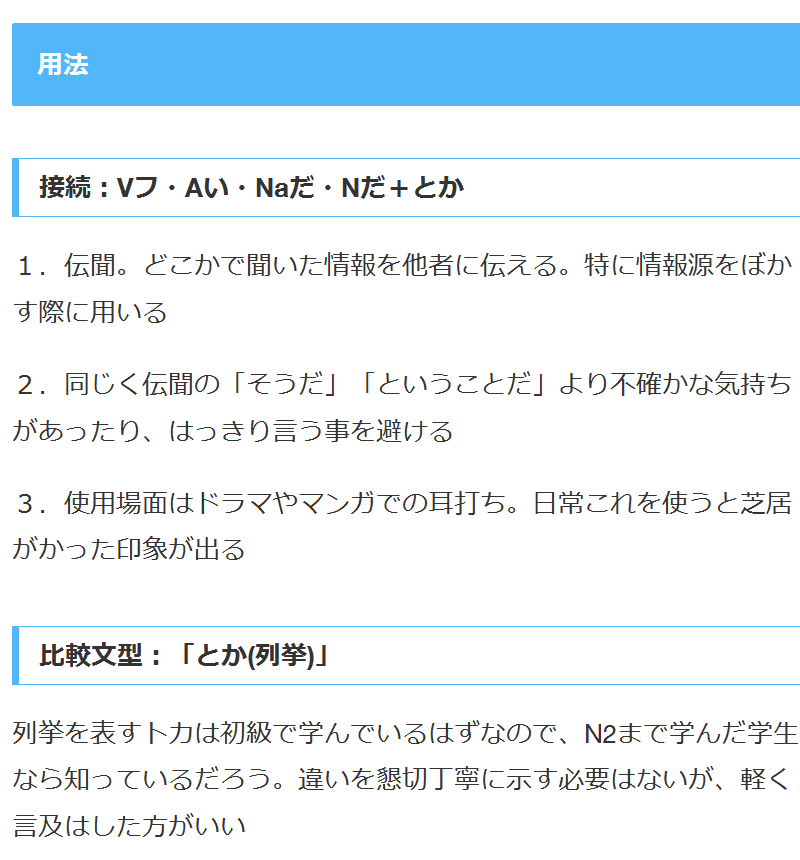 日本の歌手 あいみょんの歌 愛を伝えたいだとか に関する質問です 文法的に愛を伝えたい とか がより正しいのではないでしょうか なぜ だとか を付けたでしょうか とか じゃなく だとか を付けても文法的に正しいでしょうか 教えて頂いたら助かり