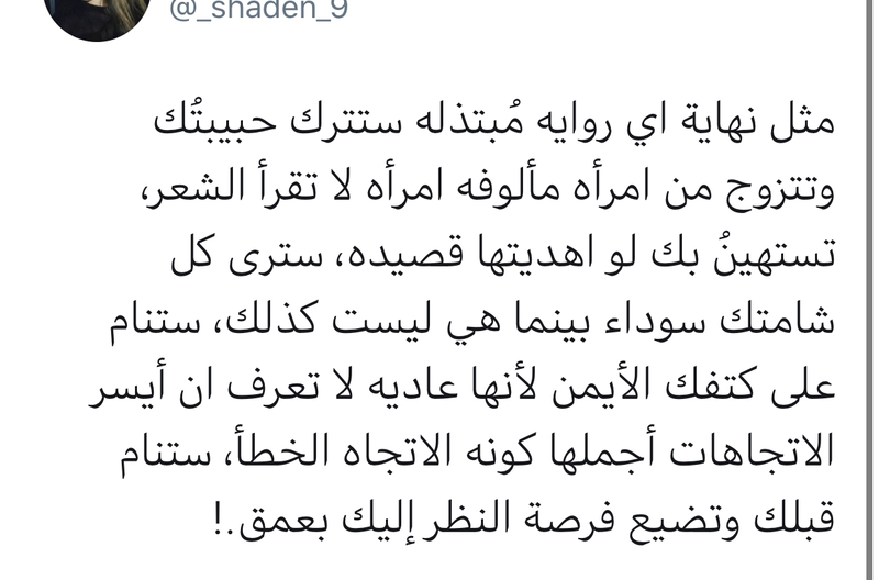 ela_gozlu 2020年7月29日  英语 (美国)   土耳其语   阿拉伯语