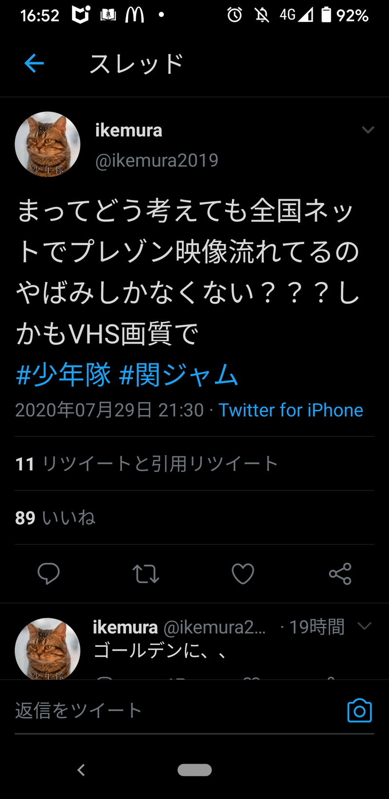 やばみ とは 是什麼意思 關於日語的問題 Hinative