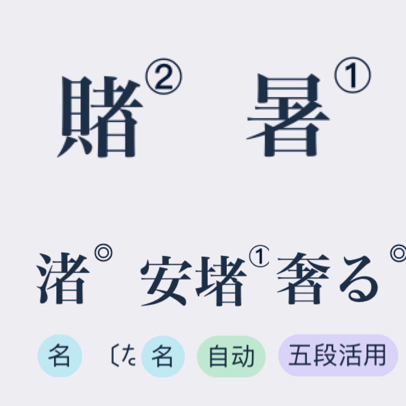 猪 簡体字 豬 繁体字 猪 Is 猪 Used In China は 中国語 簡体字 で何と言いますか Hinative