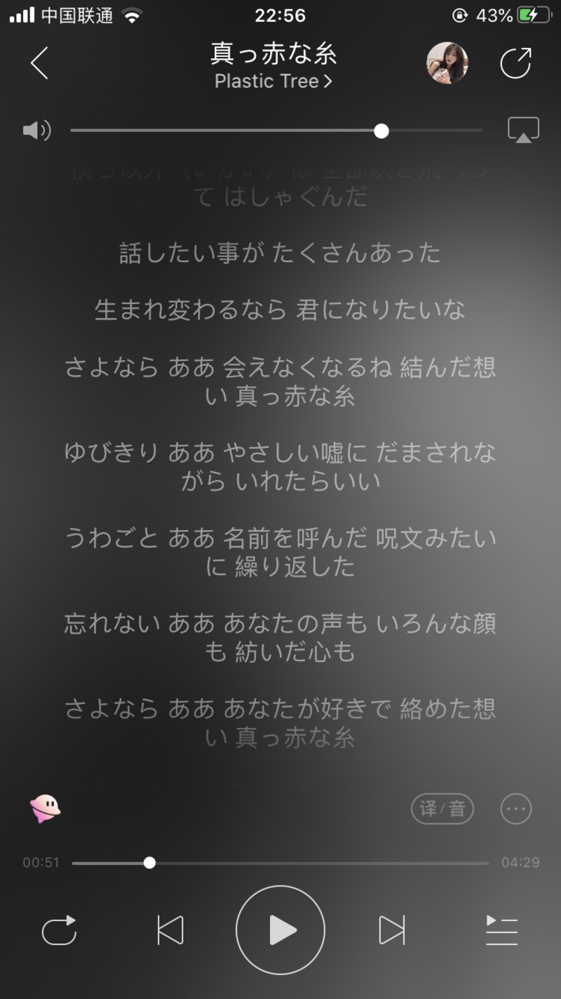 生まれ変わるなら君になりたいな っていう言葉です よく歌詞に見られますが それは一体どんな気持ちでしょうかとあんまりわかりません 人生リセットしたい 人生の交換をしたい 憧れの人を慕ってこのような人になりたい Hinative