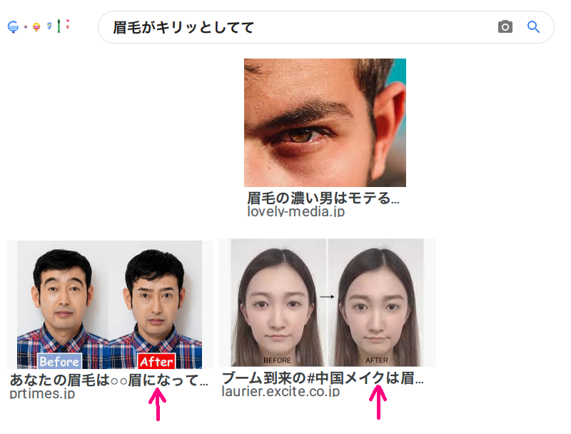 眉毛もキリッとしてて とはどういう意味ですか 日本語に関する質問 Hinative