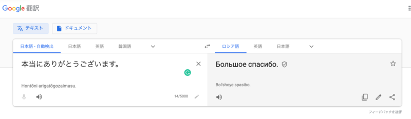 What Is The Difference Between 沢山ありがとう And 多いありがとう And どうもありがとう And 大 ありがとう 沢山ありがとう Vs 多いありがとう Vs どうもありがとう Vs 大ありがとう Hinative