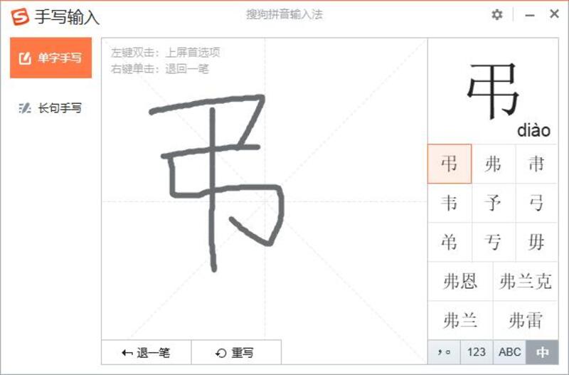 Hi! I was wondering how people are able to find the meaning of a