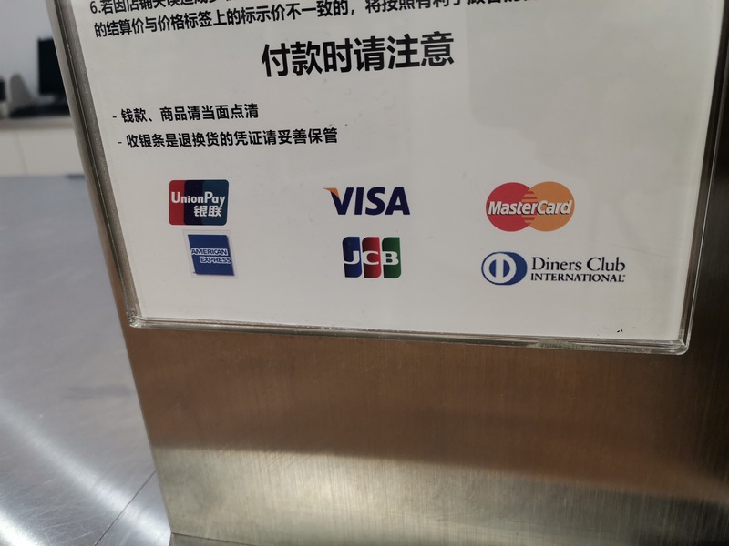 aside-from-unionpay-what-other-widely-accepted-credit-cards-are