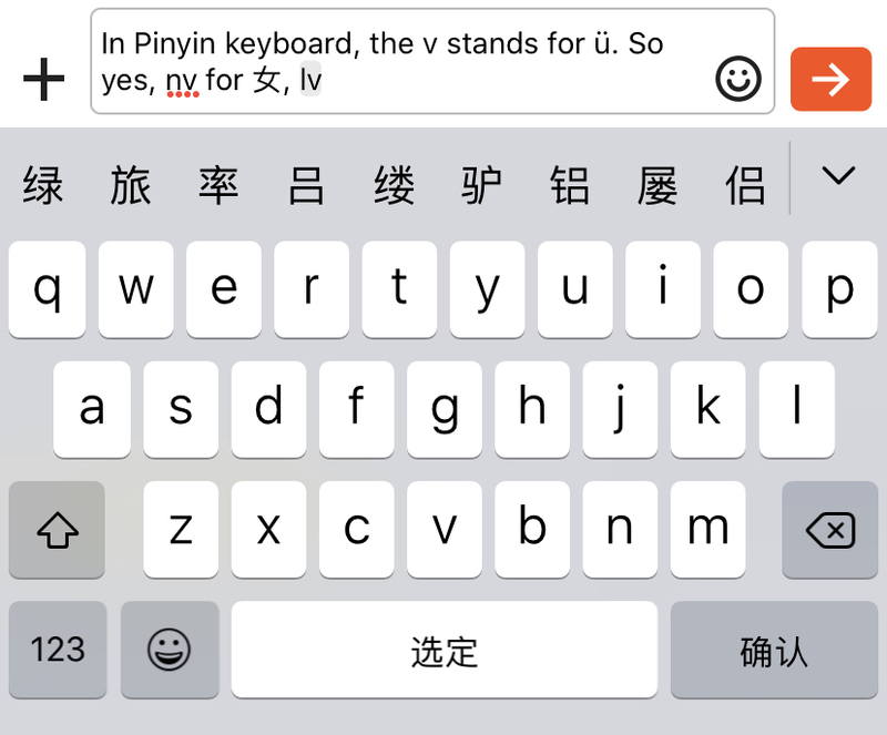 How To Type Words Like 女 And 绿 In Simplified Chinese Pinyin Ios Keyboard Hinative