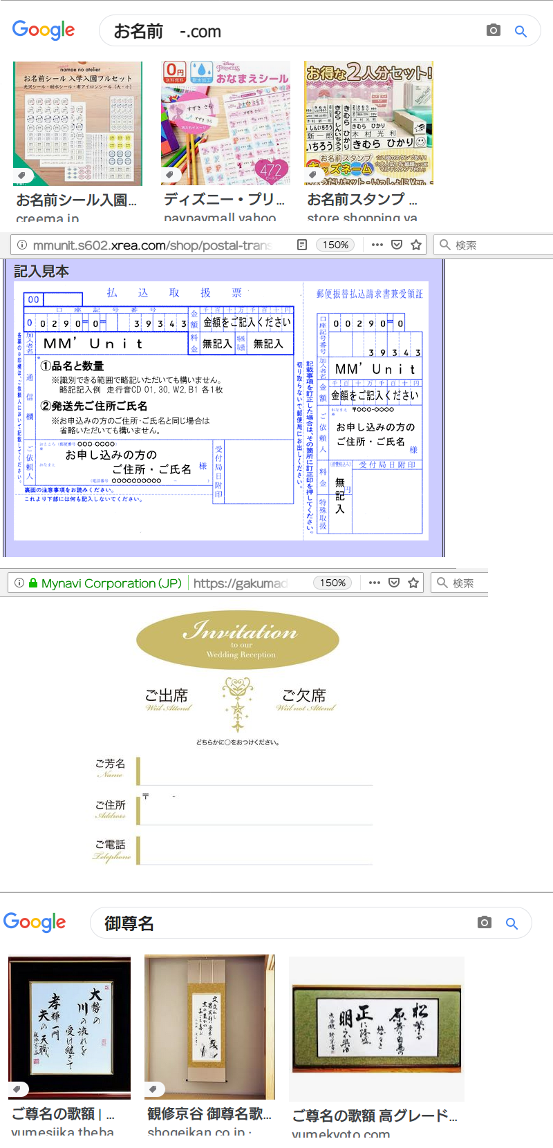 名 という意味の言葉の中で お名前 より丁寧な言い方がありますか あったらちょっとご説明いただけませんか Hinative