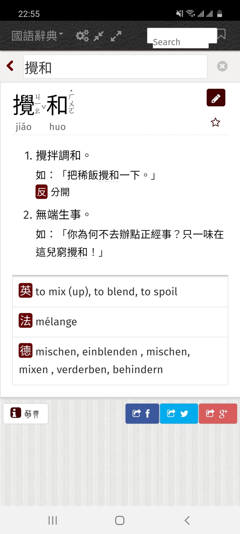 🆚What is the difference between 