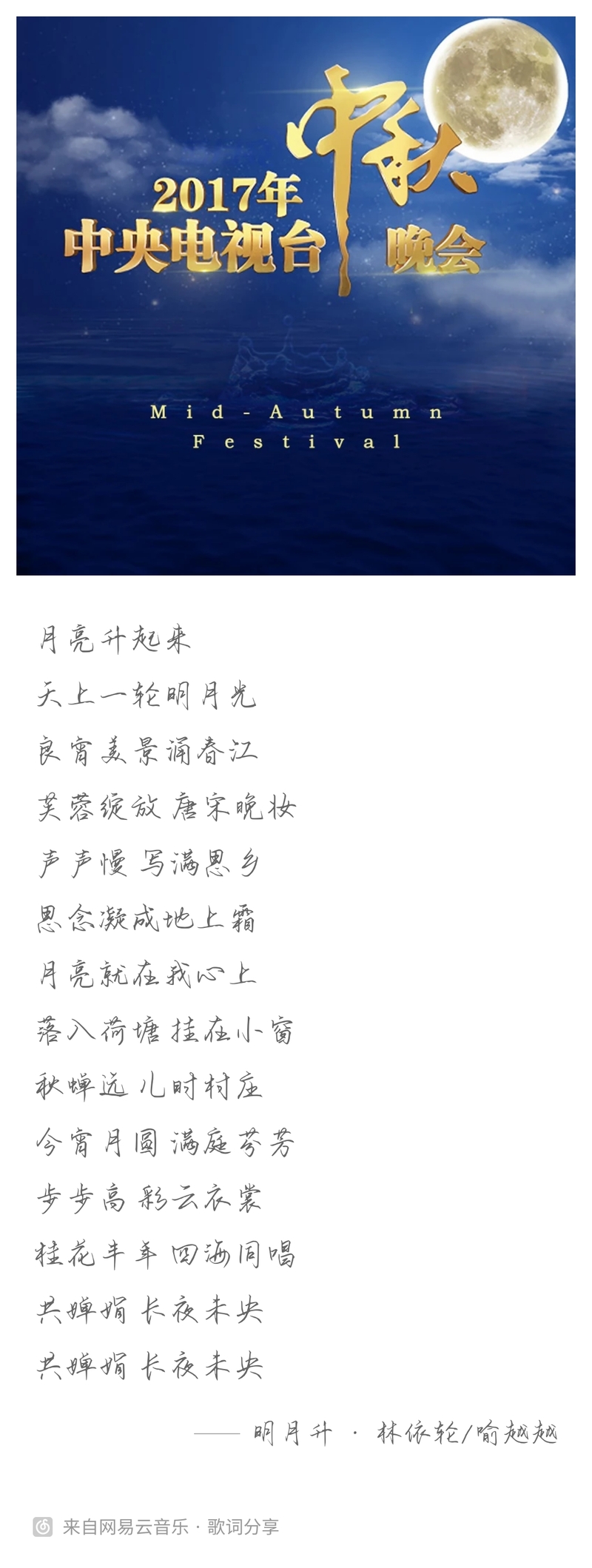 良宵美景涌春江