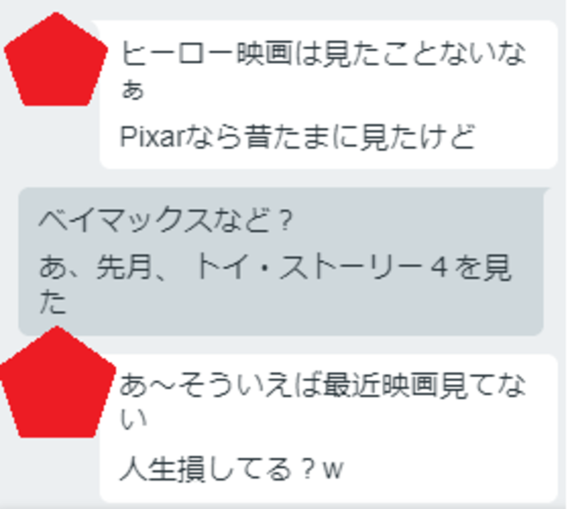 人生損してる とはどういう意味ですか 日本語に関する質問 Hinative