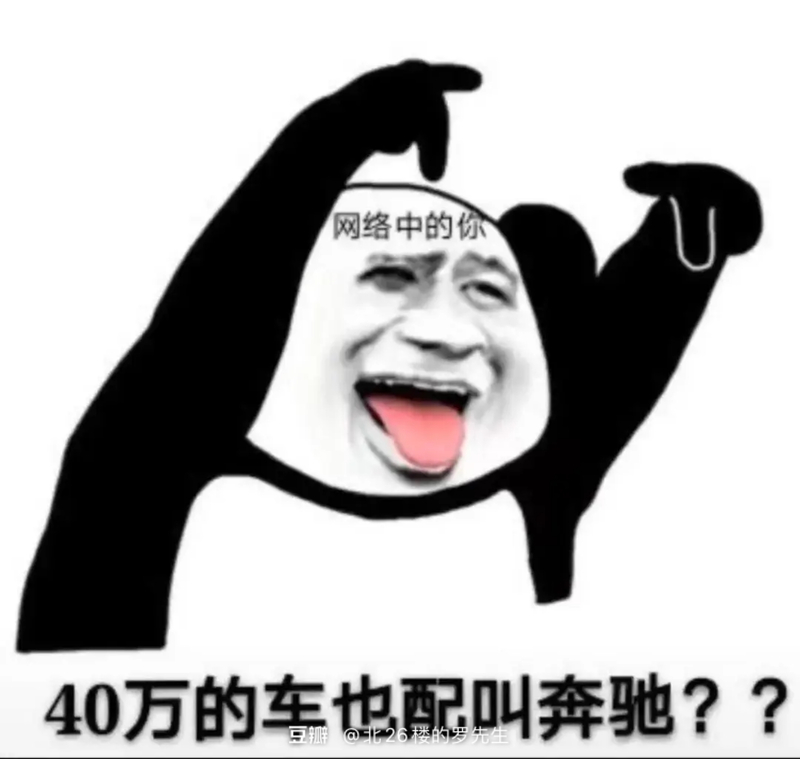 请问在中国今年什么表情包流行?请发照片,表示一下😃 ) 