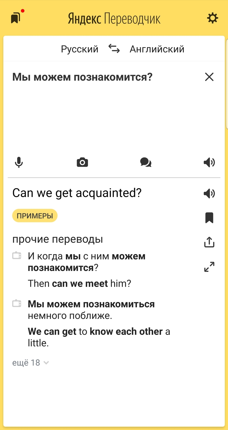 How to Introduce Yourself in Russian  Essential Phrases